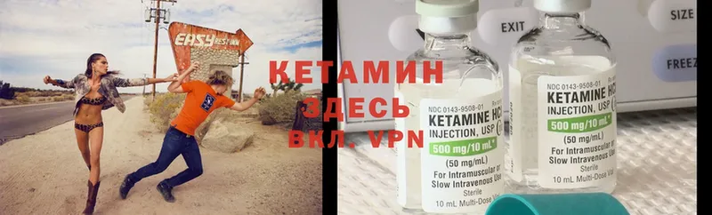 MEGA онион  Саров  Кетамин ketamine 