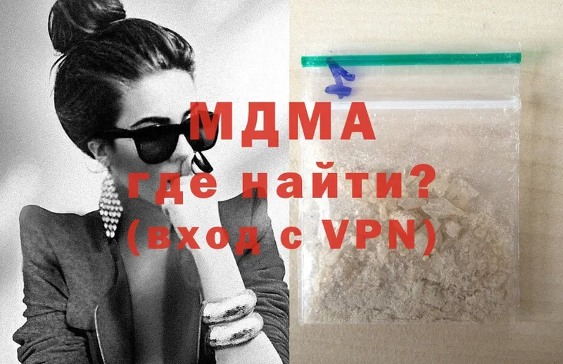 MDMA молли  OMG как зайти  Саров 